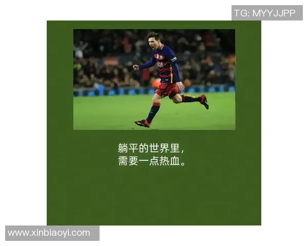 足球明星经典语录汇总激励人心的励志台词与精彩瞬间回顾