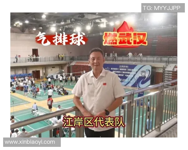 武汉排球队在排球状态排行榜中荣登第十名展现出强劲实力与潜力